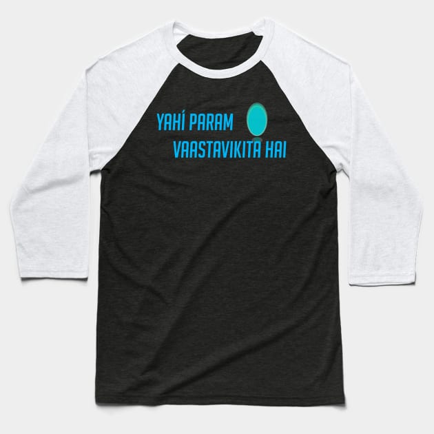 Yahi param vaastavikita hai Baseball T-Shirt by badgerinafez